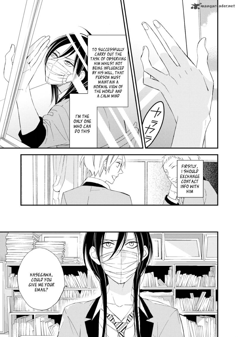 Sore Ga Sekai No Futsu Ni Naru 2 7