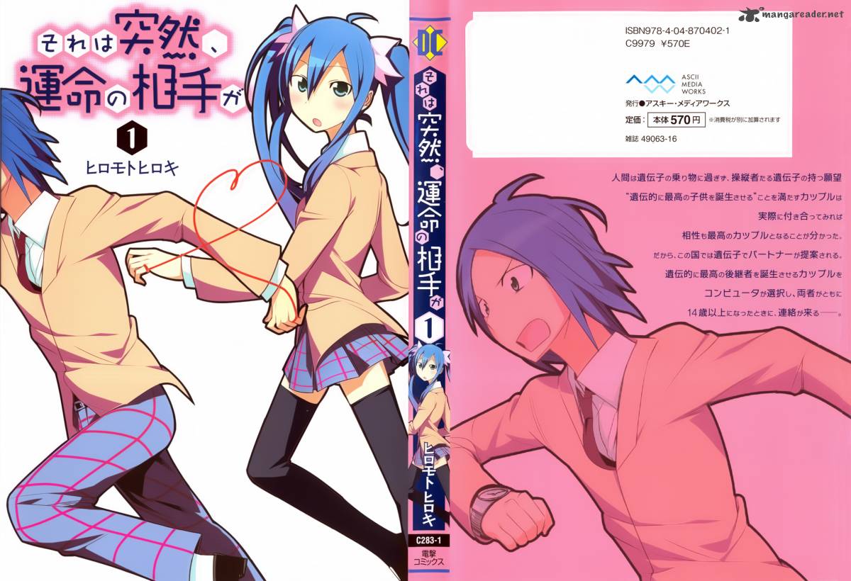 Sore Wa Totsuzen Unmei No Aite Ga 1 59