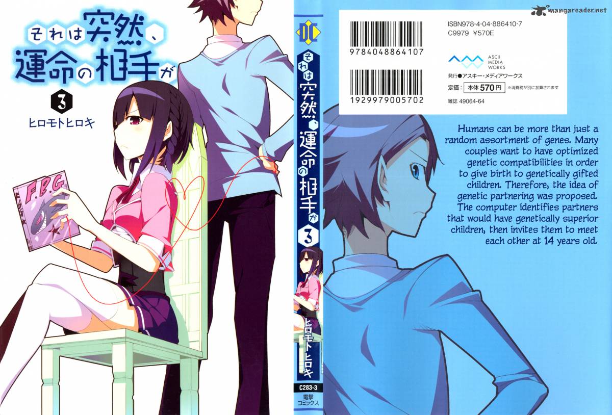 Sore Wa Totsuzen Unmei No Aite Ga 10 2