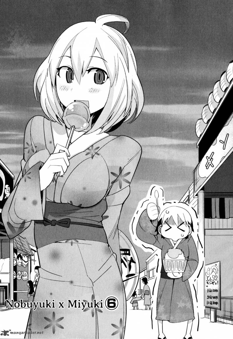 Sore Wa Totsuzen Unmei No Aite Ga 12 2