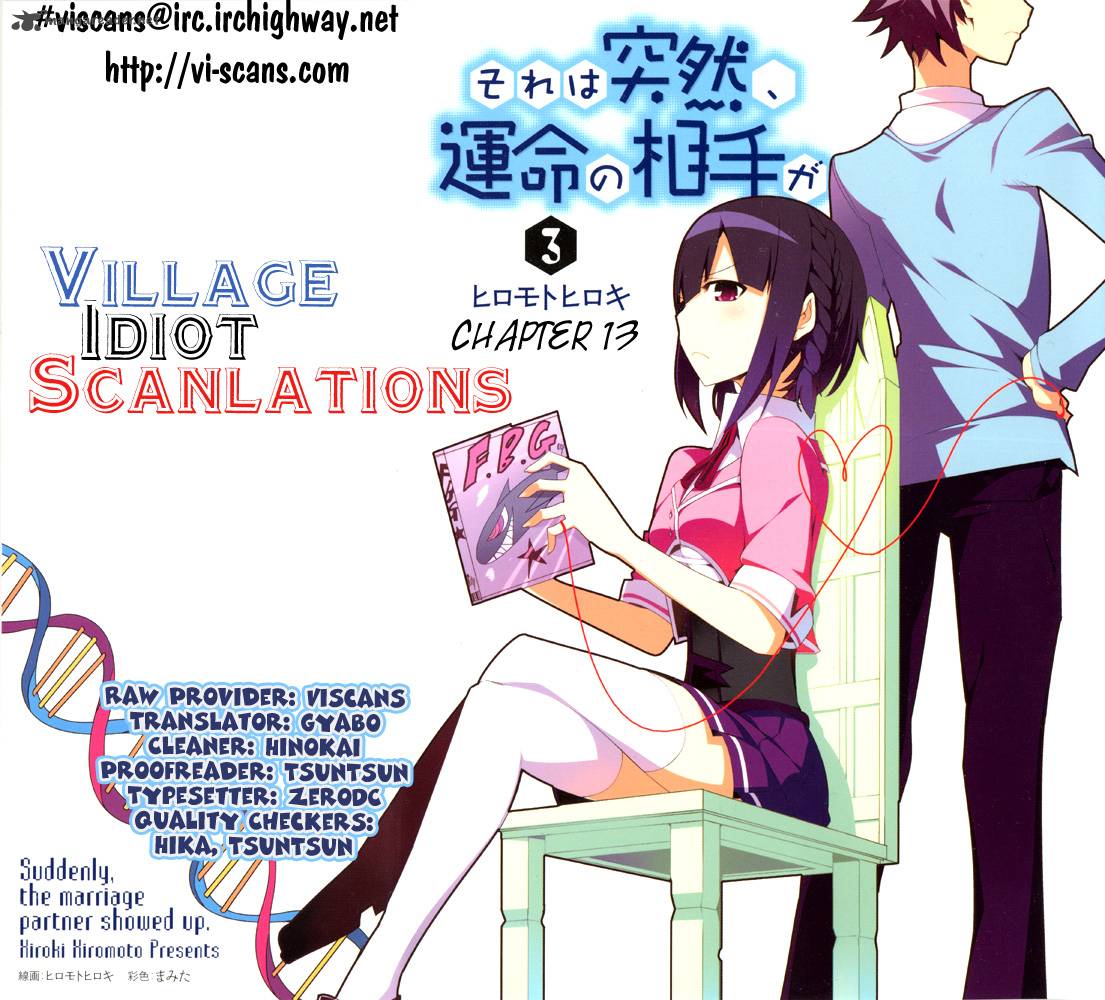 Sore Wa Totsuzen Unmei No Aite Ga 13 1