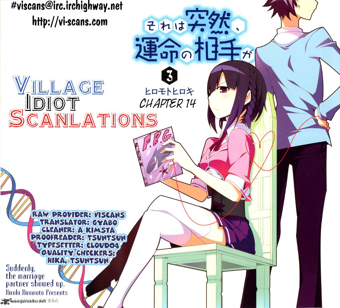 Sore Wa Totsuzen Unmei No Aite Ga 14 1