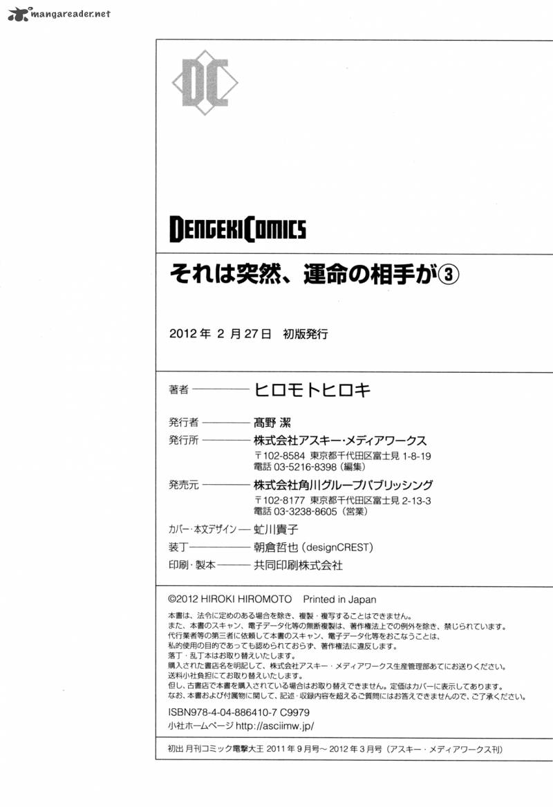 Sore Wa Totsuzen Unmei No Aite Ga 16 19