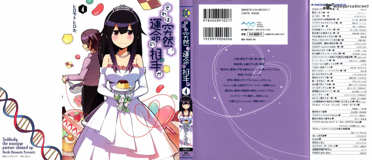 Sore Wa Totsuzen Unmei No Aite Ga 18 3