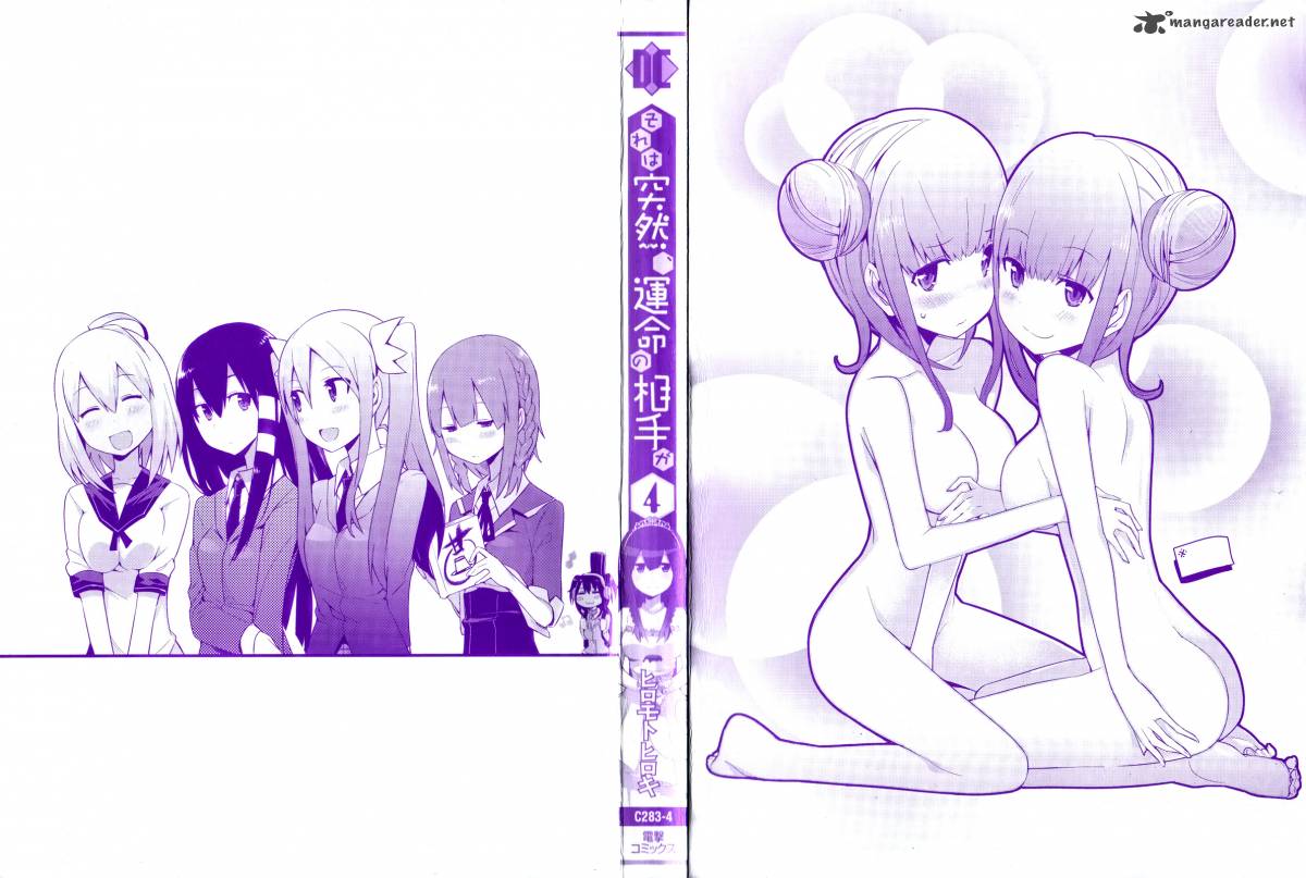 Sore Wa Totsuzen Unmei No Aite Ga 18 4