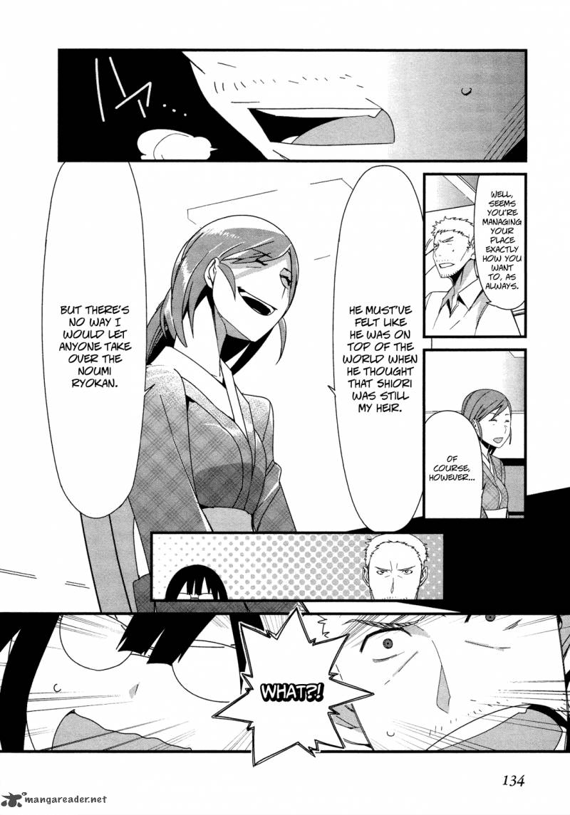 Sore Wa Totsuzen Unmei No Aite Ga 21 13
