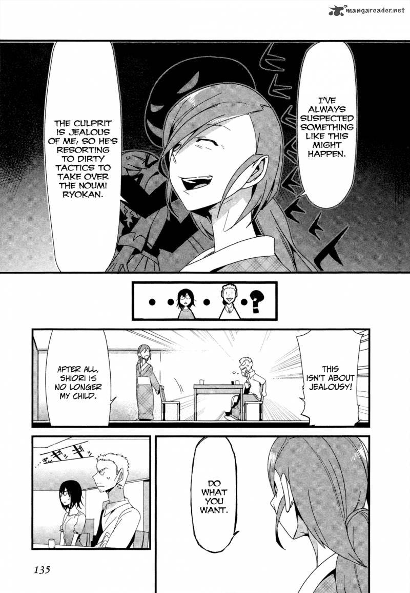 Sore Wa Totsuzen Unmei No Aite Ga 21 14