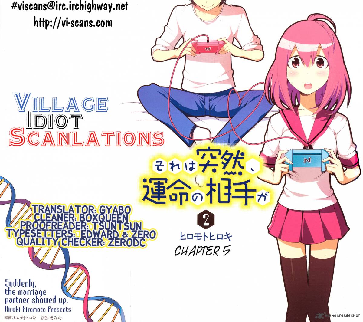 Sore Wa Totsuzen Unmei No Aite Ga 5 1