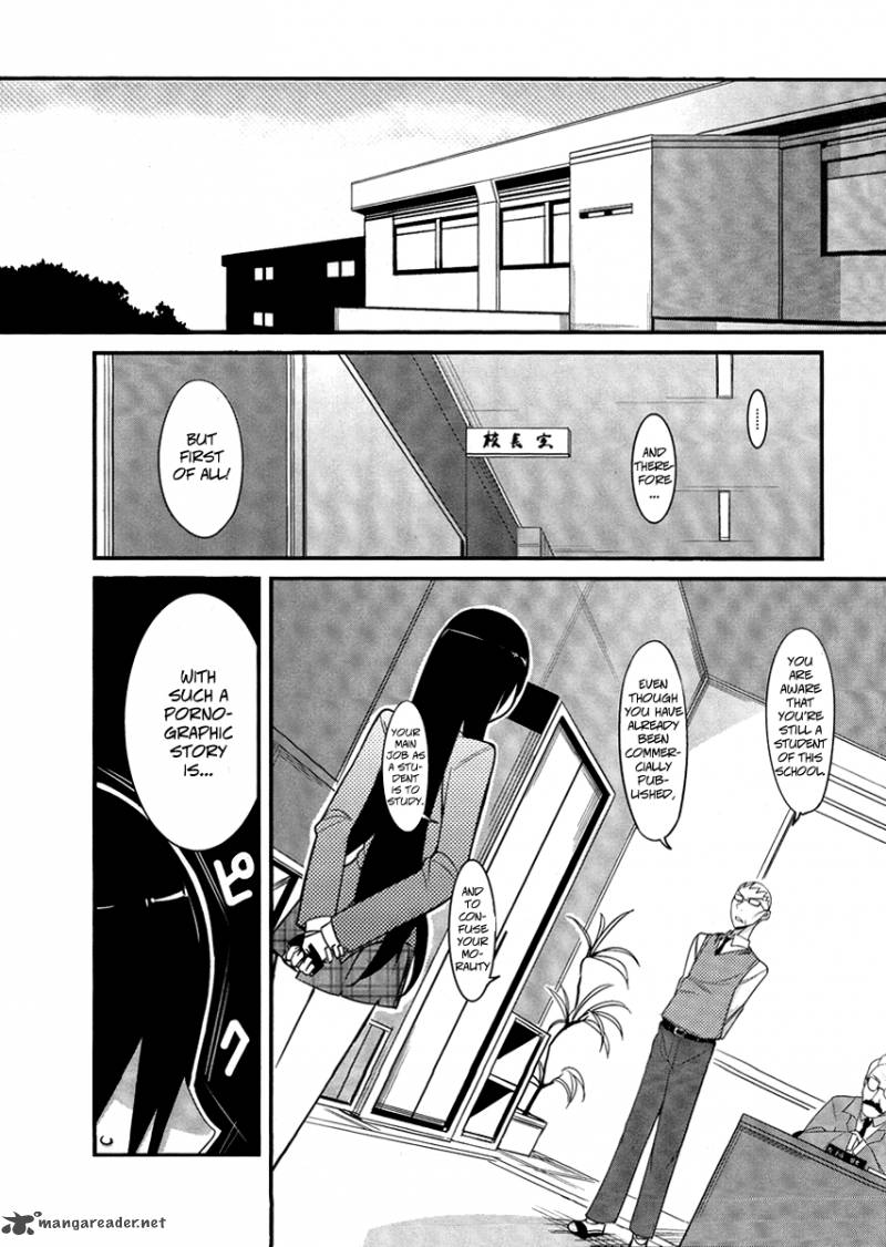 Sore Wa Totsuzen Unmei No Aite Ga 5 17