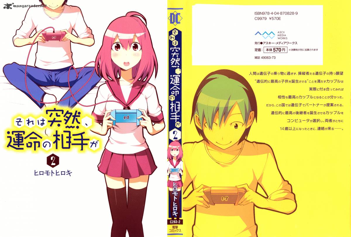 Sore Wa Totsuzen Unmei No Aite Ga 5 3