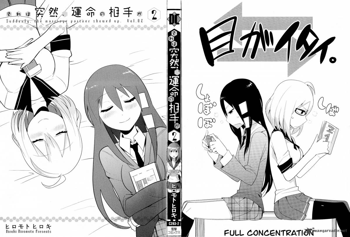 Sore Wa Totsuzen Unmei No Aite Ga 5 4