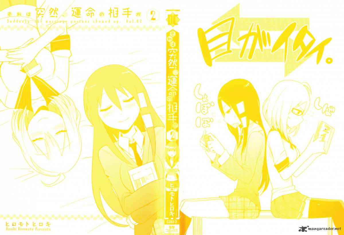Sore Wa Totsuzen Unmei No Aite Ga 5 5