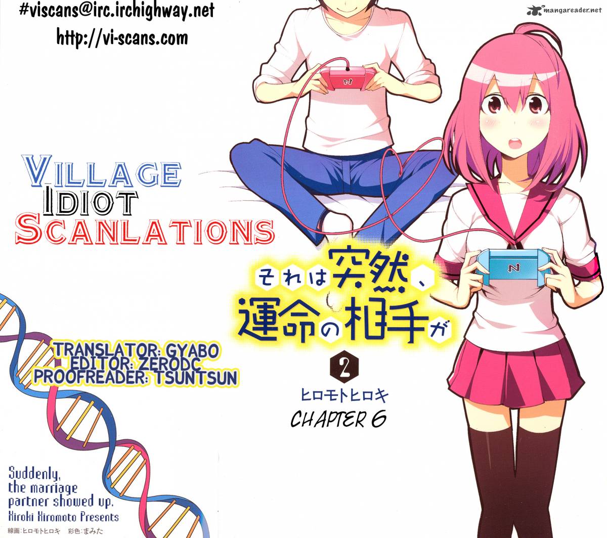 Sore Wa Totsuzen Unmei No Aite Ga 6 1