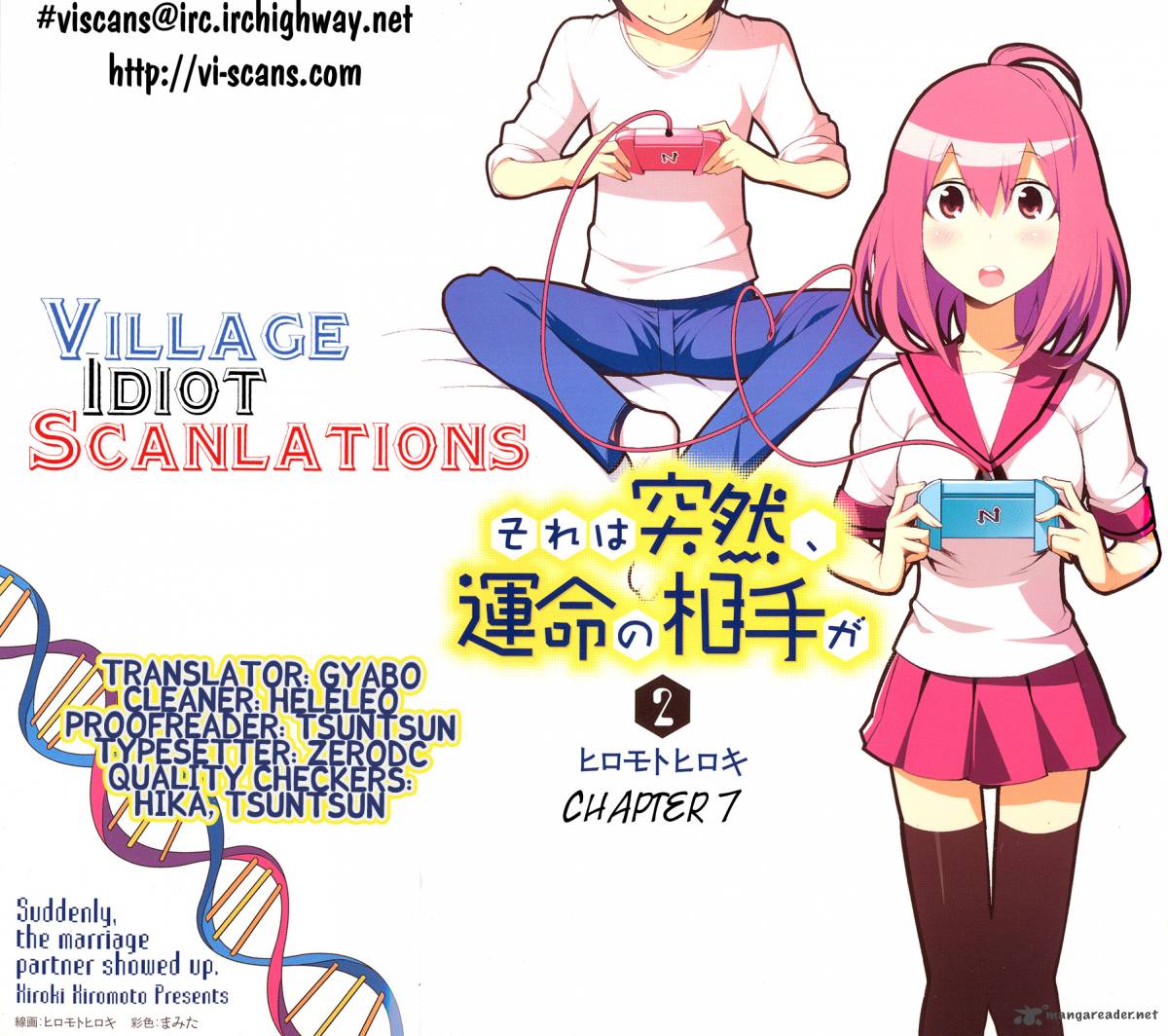 Sore Wa Totsuzen Unmei No Aite Ga 7 2