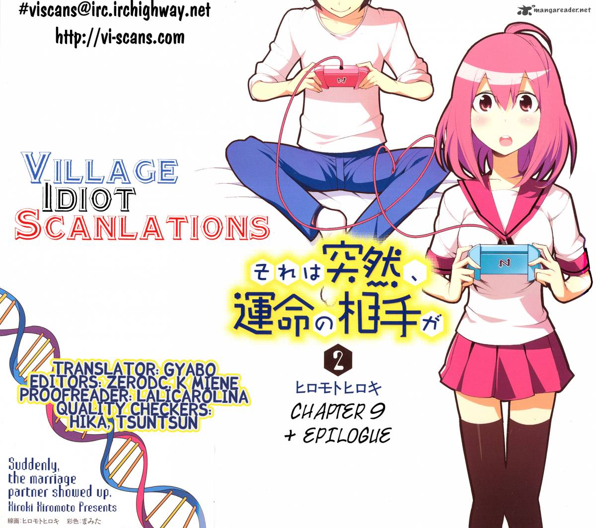 Sore Wa Totsuzen Unmei No Aite Ga 9 1