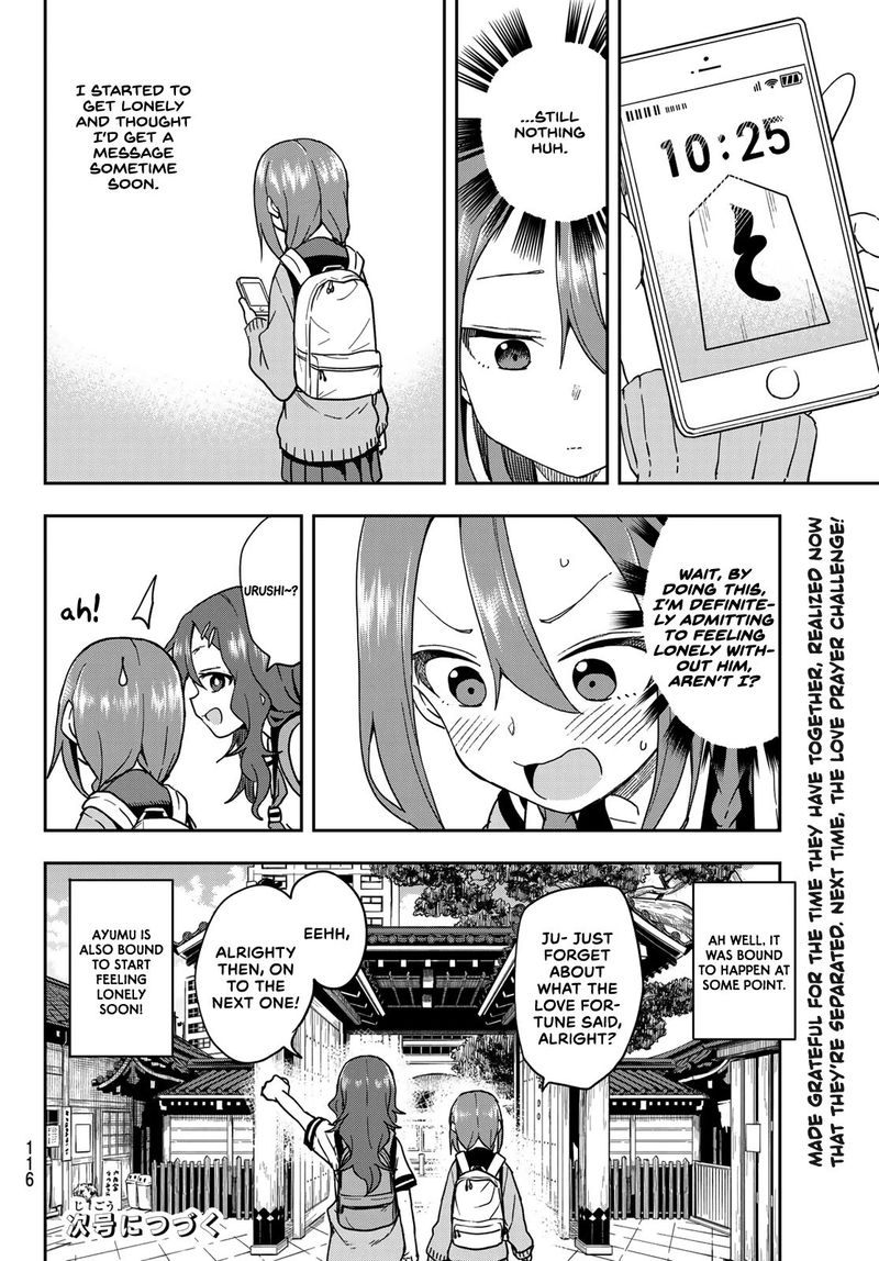 Soredemo Ayumu Wa Yosetekuru 100 8