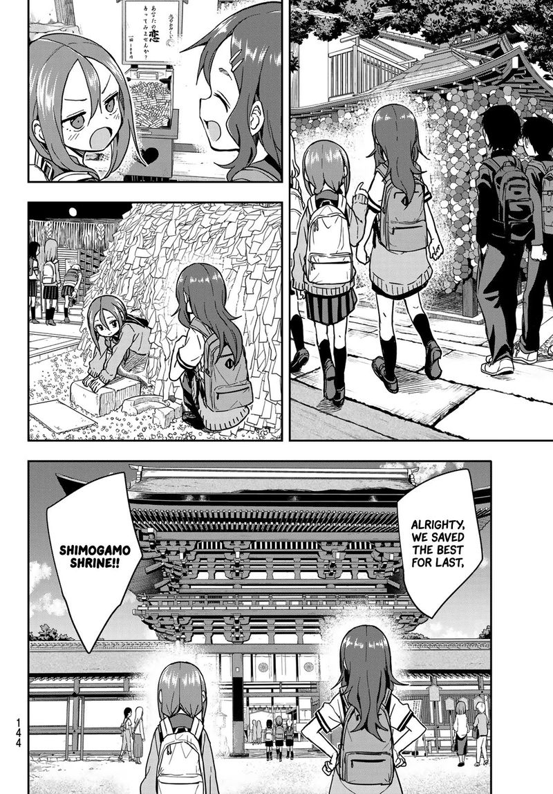 Soredemo Ayumu Wa Yosetekuru 101 4