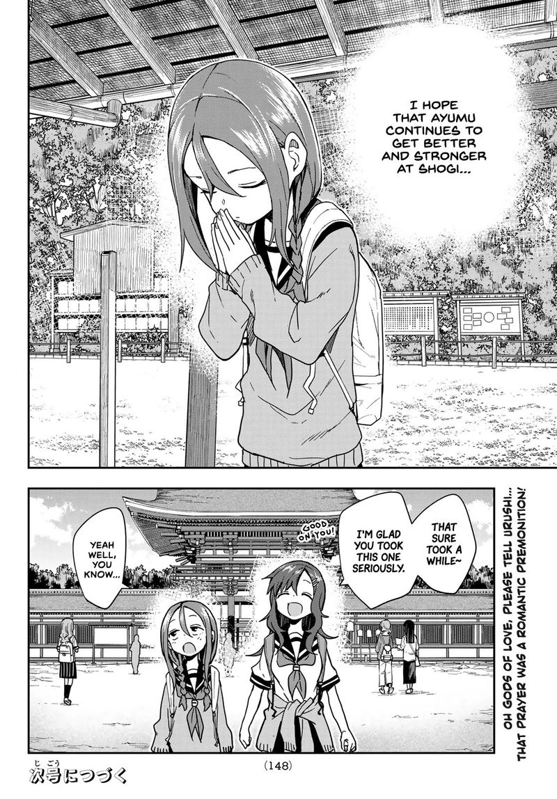 Soredemo Ayumu Wa Yosetekuru 101 8