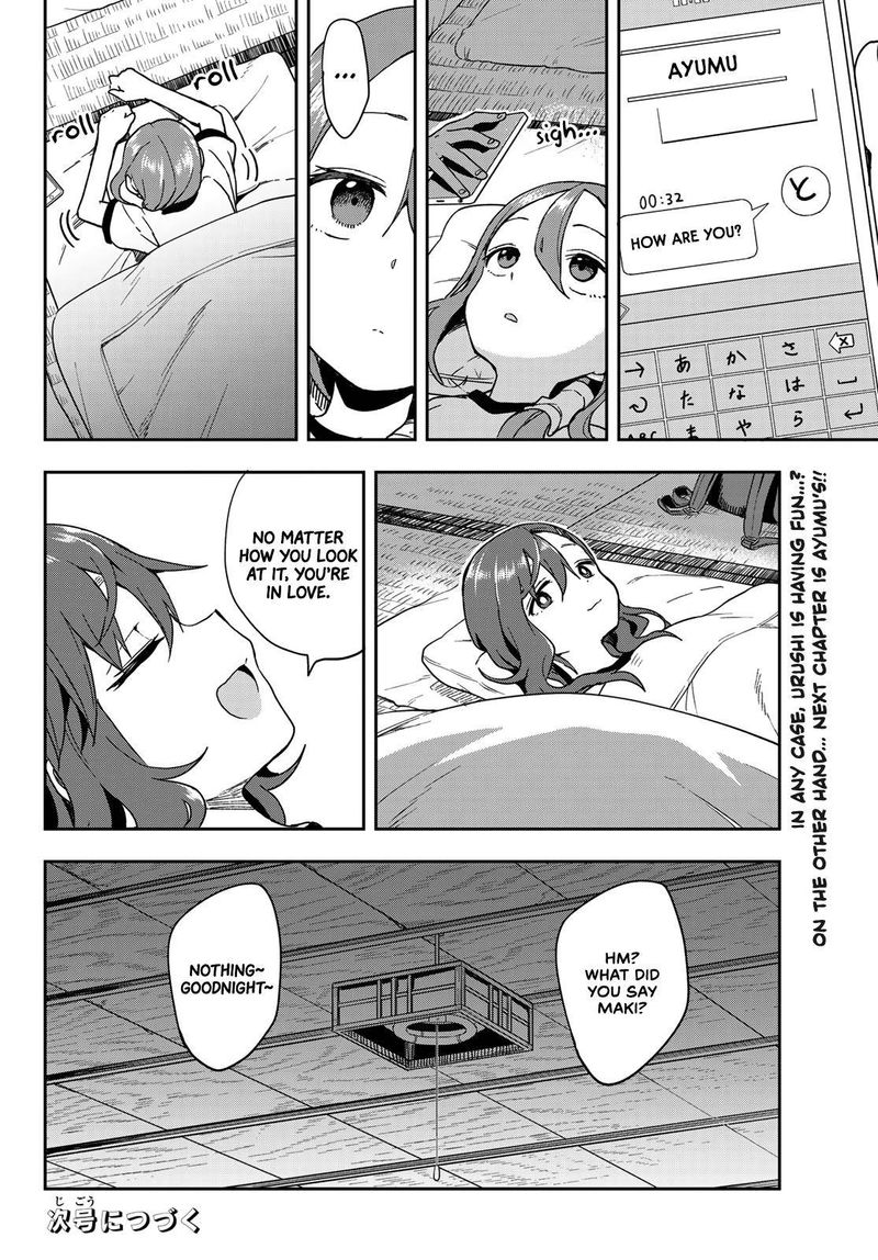Soredemo Ayumu Wa Yosetekuru 102 10