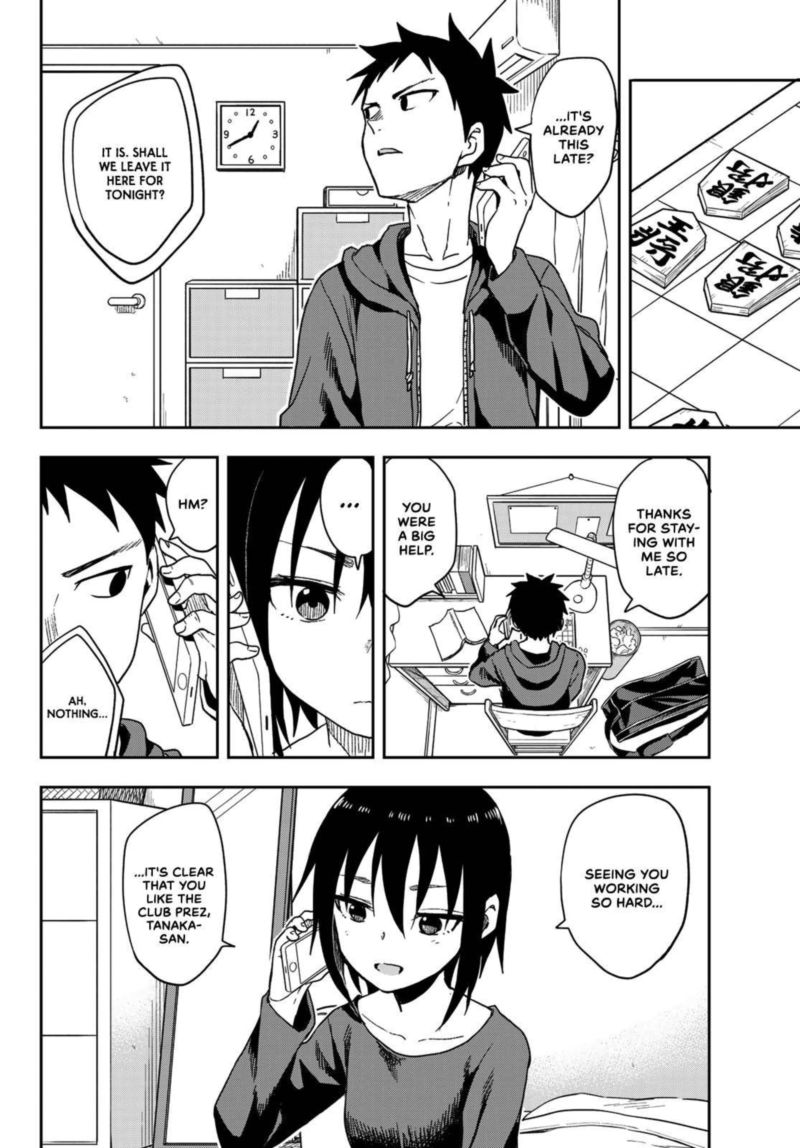 Soredemo Ayumu Wa Yosetekuru 103 4