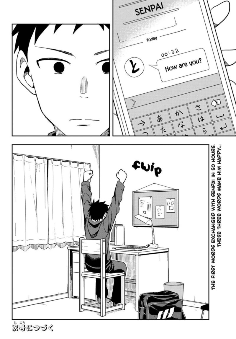 Soredemo Ayumu Wa Yosetekuru 103 8