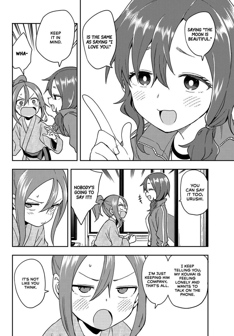Soredemo Ayumu Wa Yosetekuru 105 2