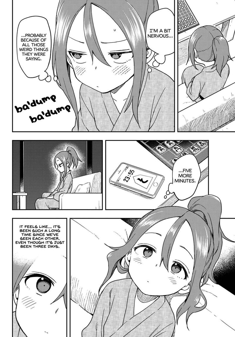 Soredemo Ayumu Wa Yosetekuru 105 4