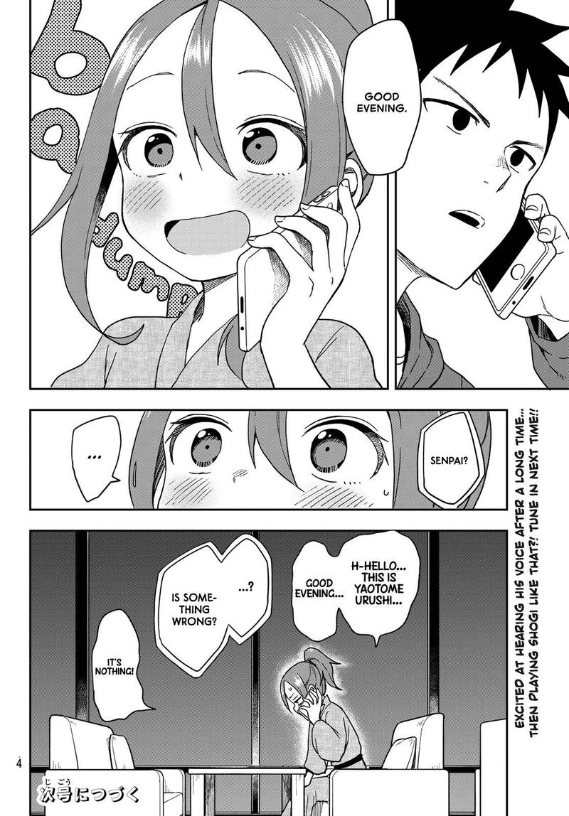 Soredemo Ayumu Wa Yosetekuru 105 8