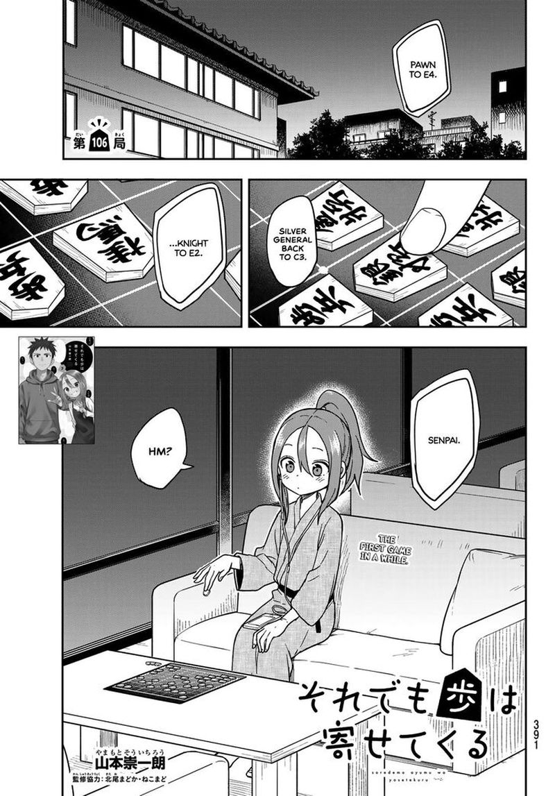 Soredemo Ayumu Wa Yosetekuru 106 1