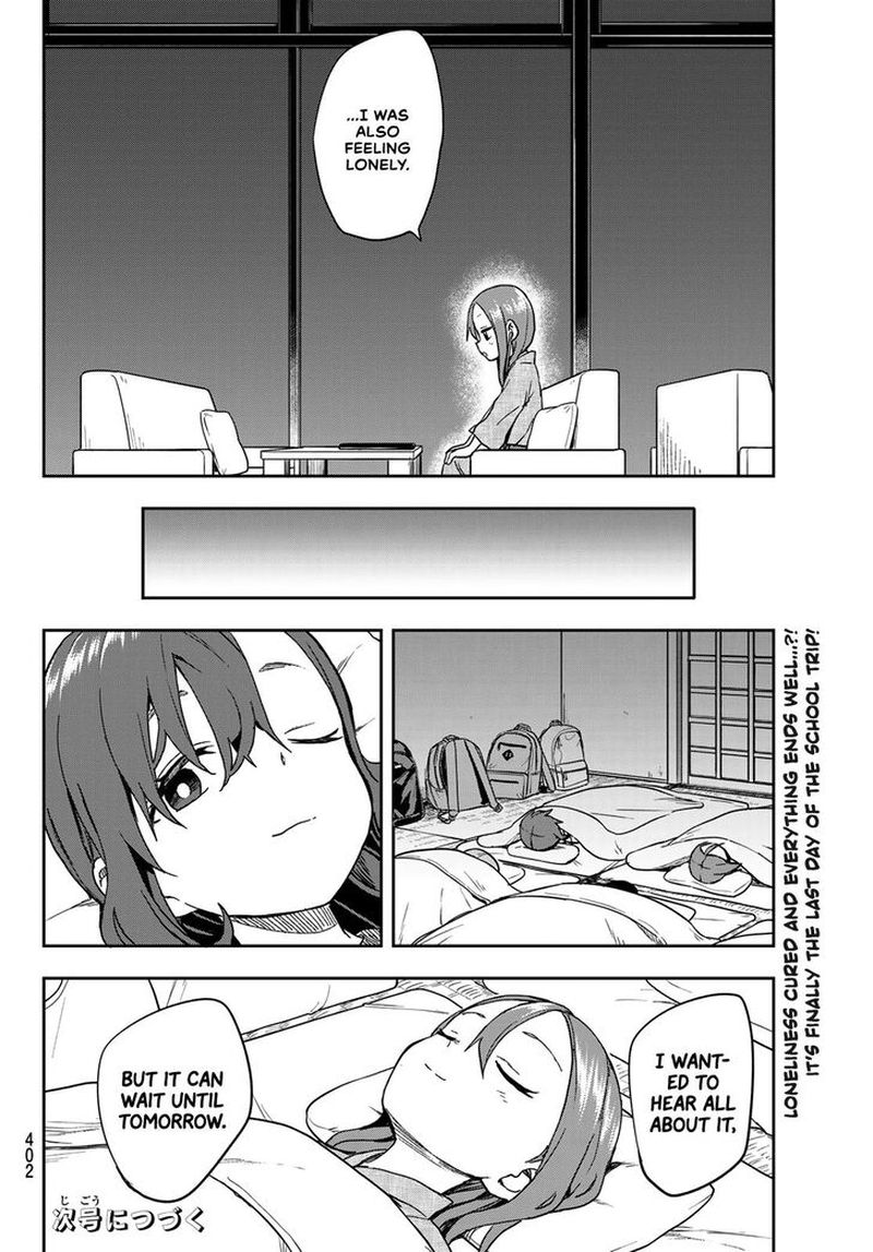 Soredemo Ayumu Wa Yosetekuru 106 11