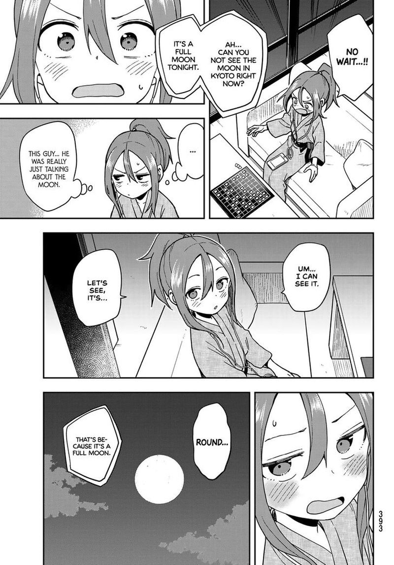 Soredemo Ayumu Wa Yosetekuru 106 3