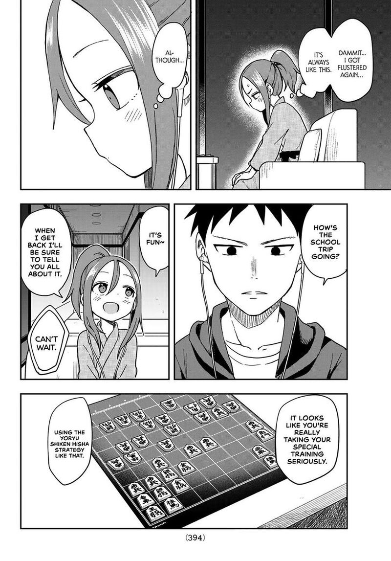 Soredemo Ayumu Wa Yosetekuru 106 4