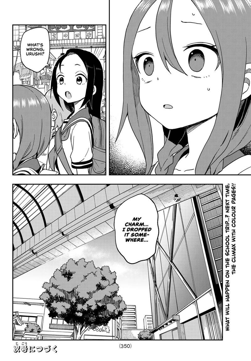 Soredemo Ayumu Wa Yosetekuru 107 8