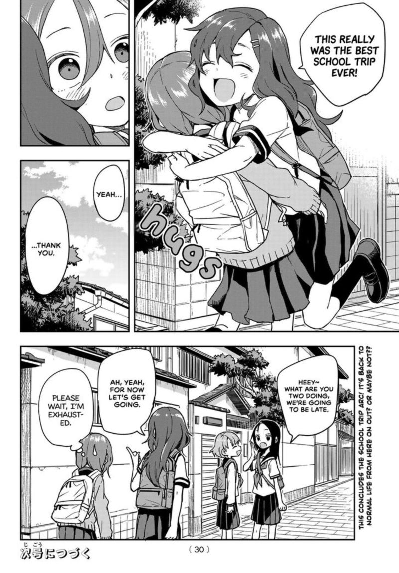Soredemo Ayumu Wa Yosetekuru 108 15