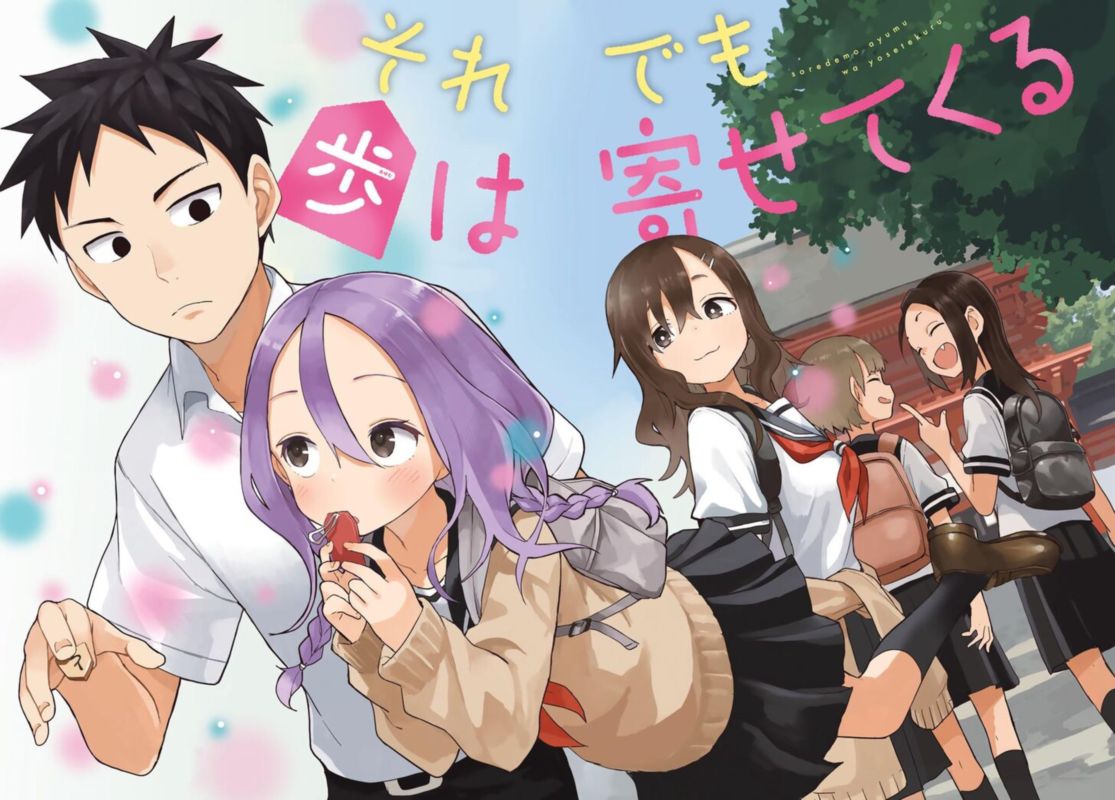 Soredemo Ayumu Wa Yosetekuru 108 3