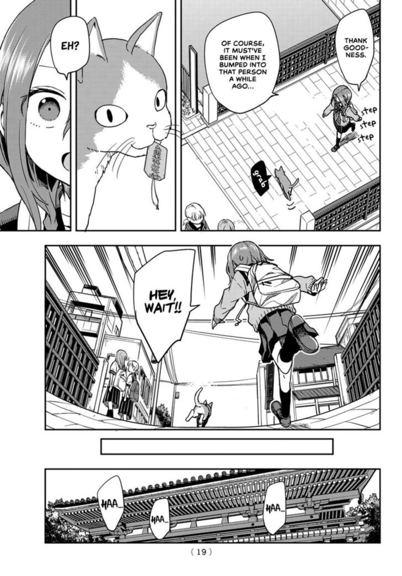 Soredemo Ayumu Wa Yosetekuru 108 5