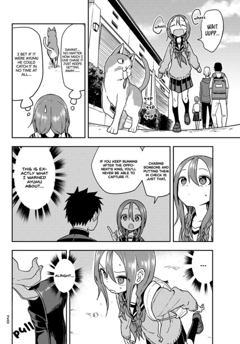 Soredemo Ayumu Wa Yosetekuru 108 6