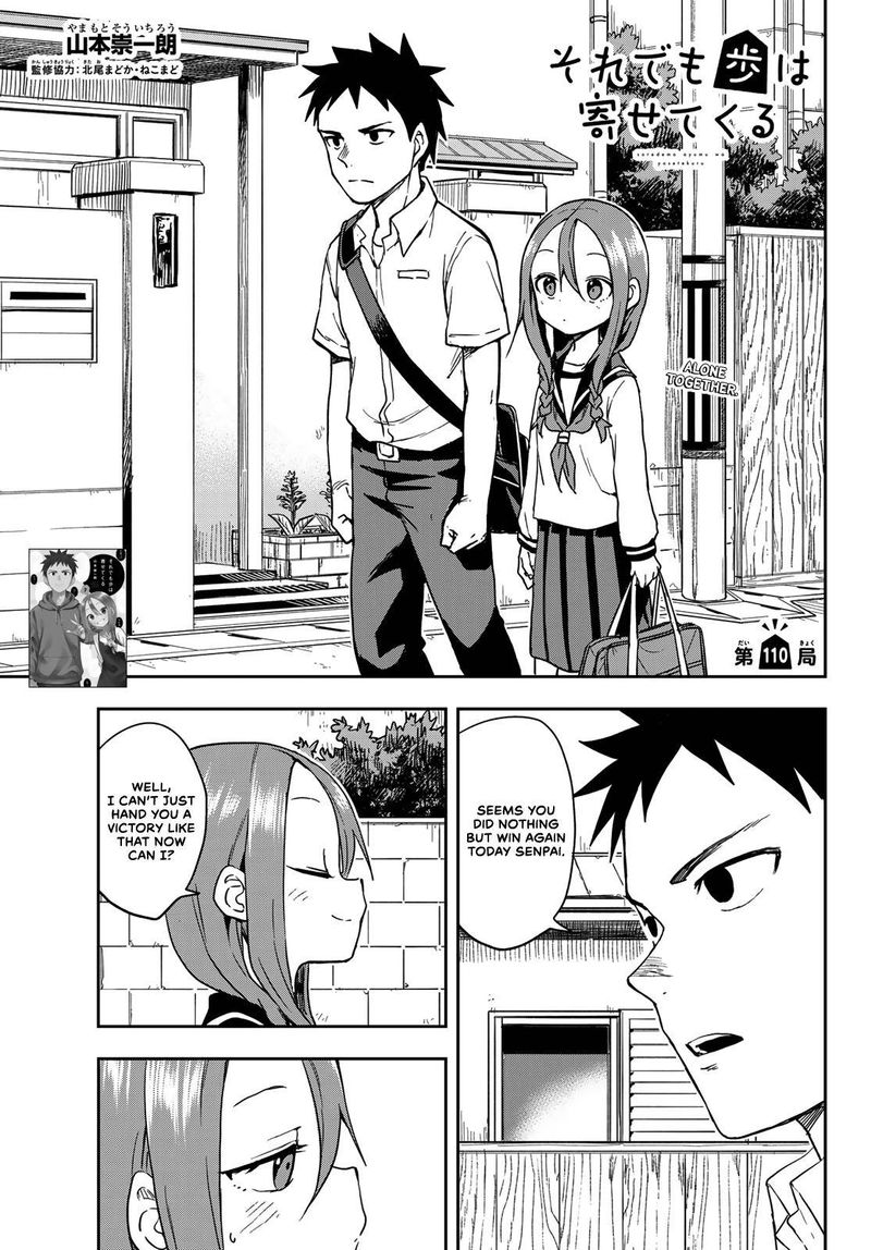 Soredemo Ayumu Wa Yosetekuru 110 1