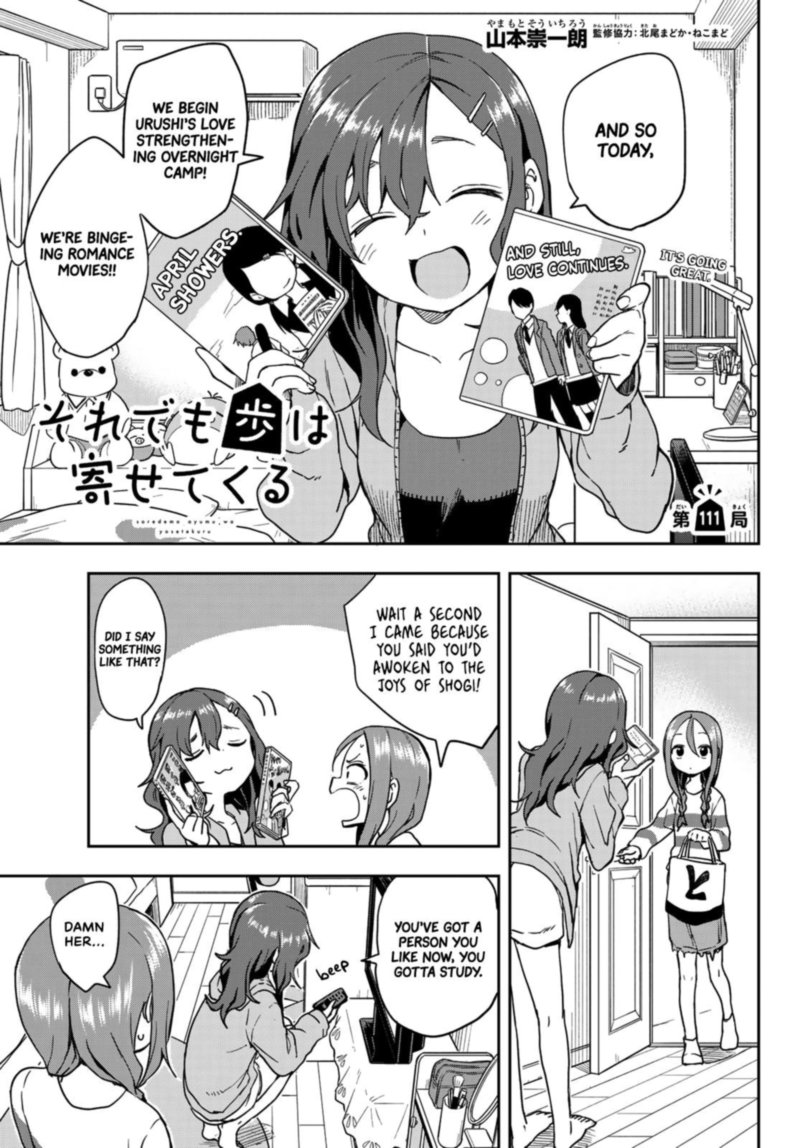 Soredemo Ayumu Wa Yosetekuru 111 1