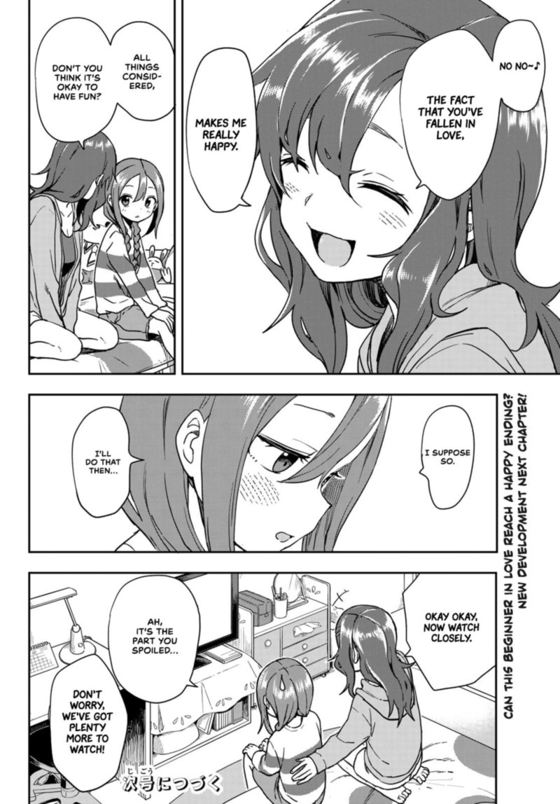 Soredemo Ayumu Wa Yosetekuru 111 6
