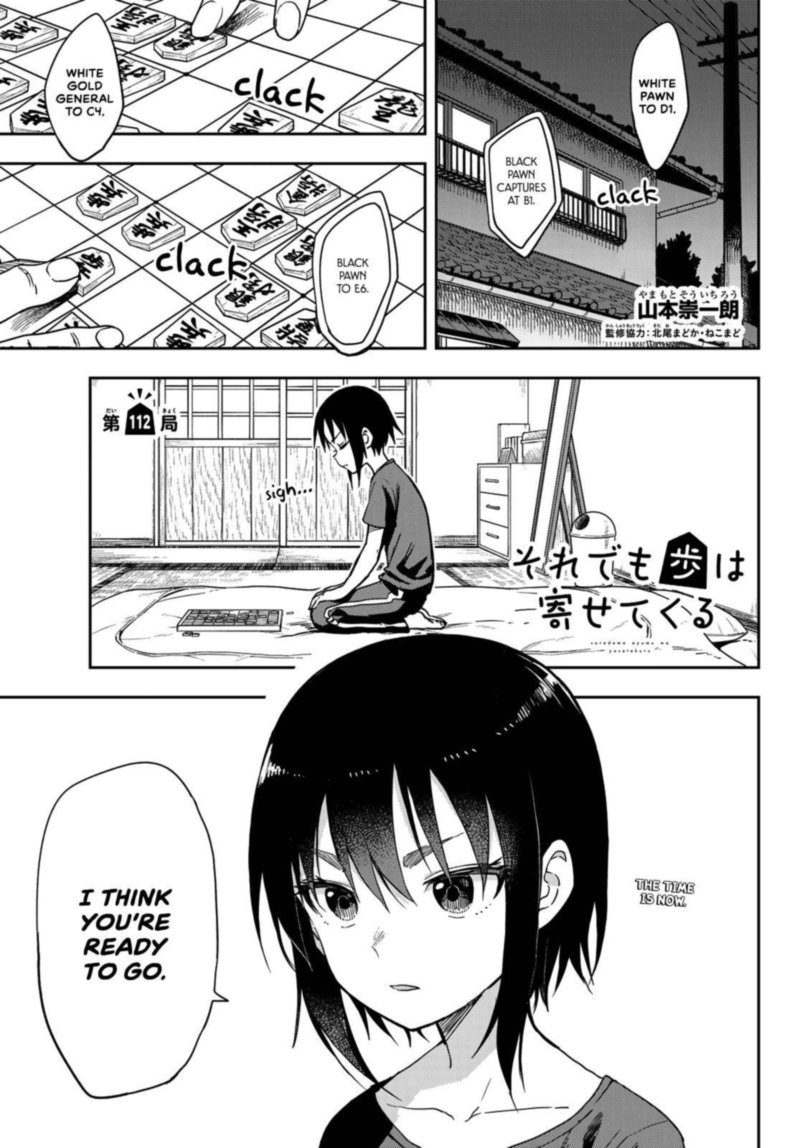 Soredemo Ayumu Wa Yosetekuru 112 1