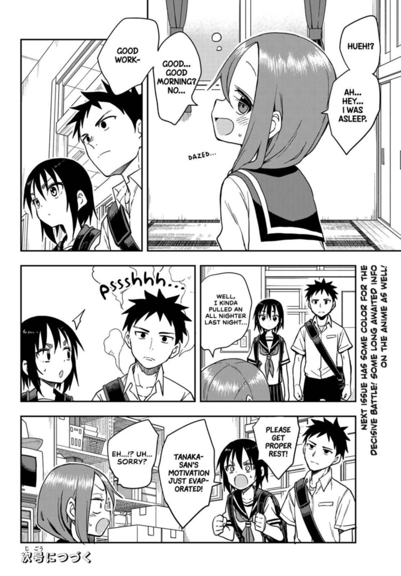 Soredemo Ayumu Wa Yosetekuru 112 8