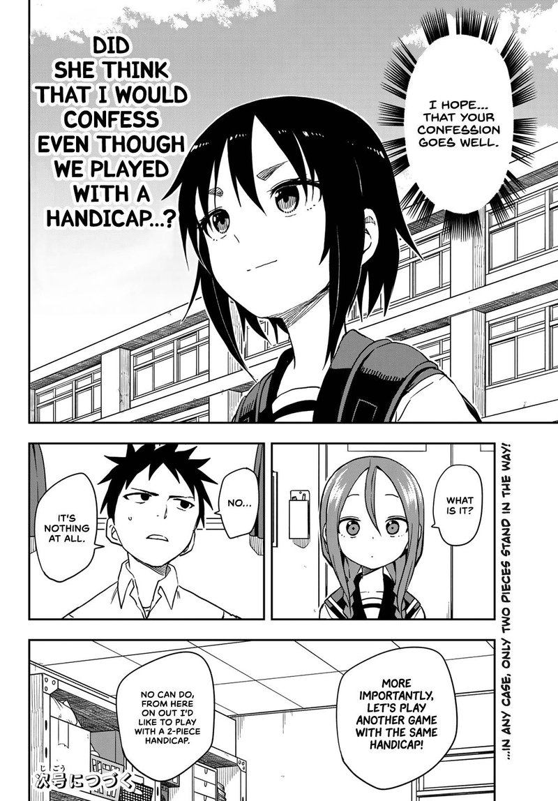 Soredemo Ayumu Wa Yosetekuru 113 9