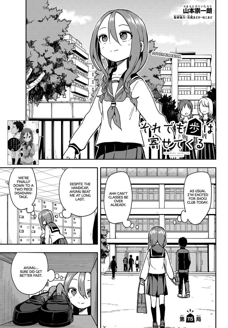 Soredemo Ayumu Wa Yosetekuru 115 1