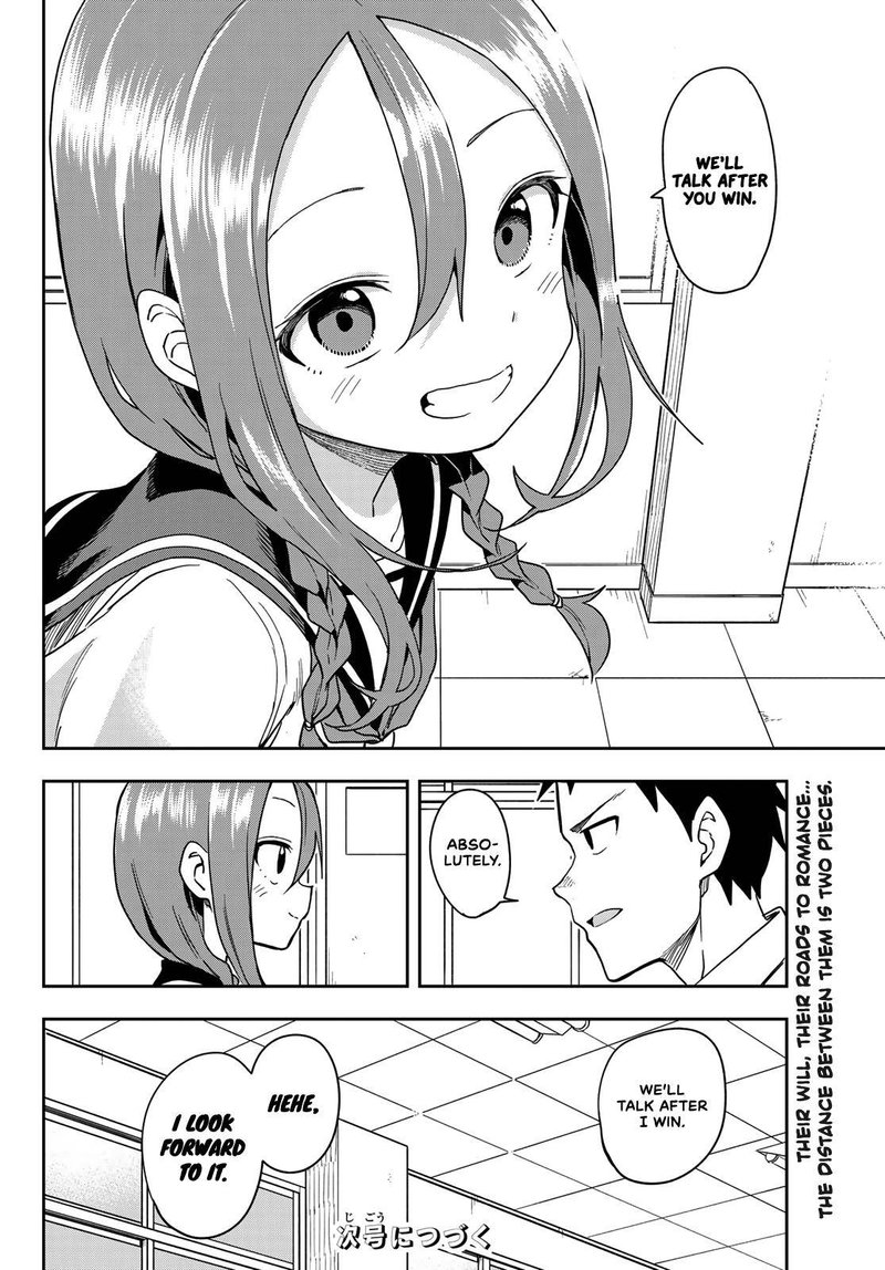 Soredemo Ayumu Wa Yosetekuru 115 8