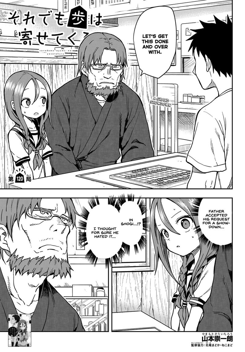Soredemo Ayumu Wa Yosetekuru 120 1