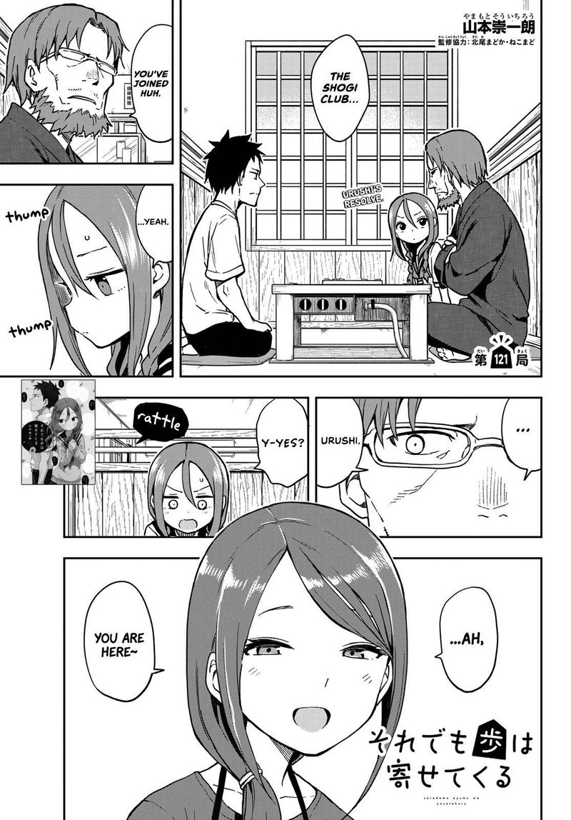 Soredemo Ayumu Wa Yosetekuru 121 1