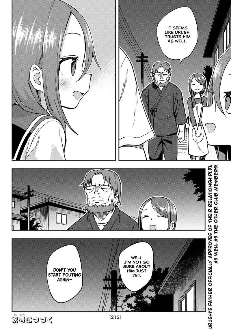 Soredemo Ayumu Wa Yosetekuru 121 12