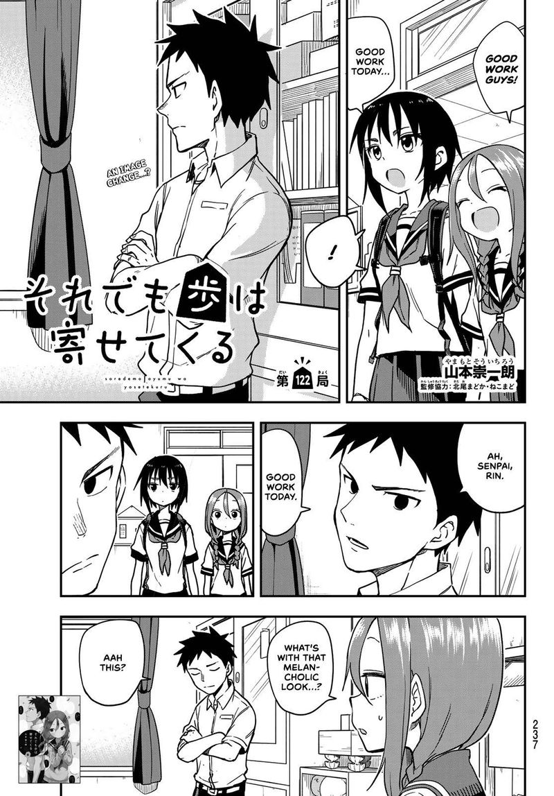 Soredemo Ayumu Wa Yosetekuru 122 1