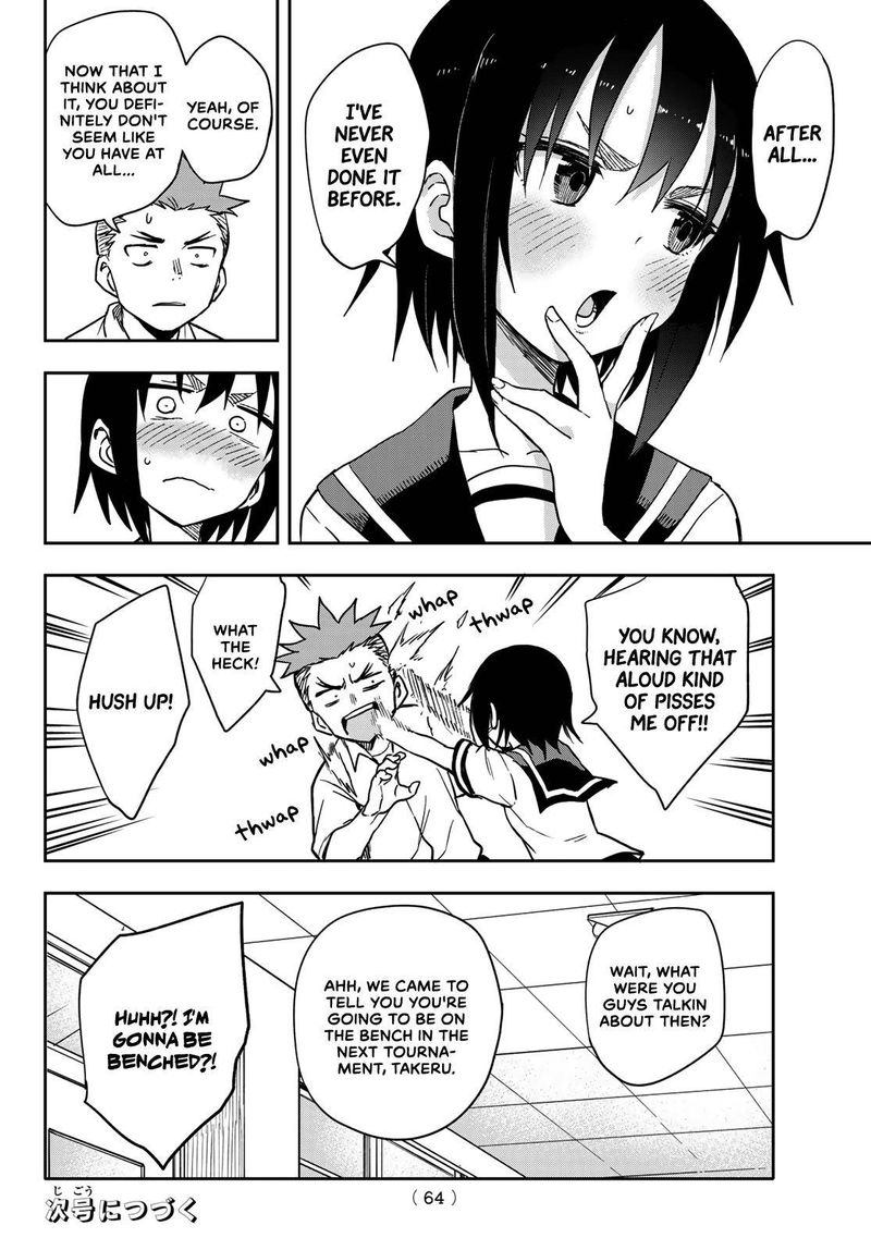 Soredemo Ayumu Wa Yosetekuru 123 8
